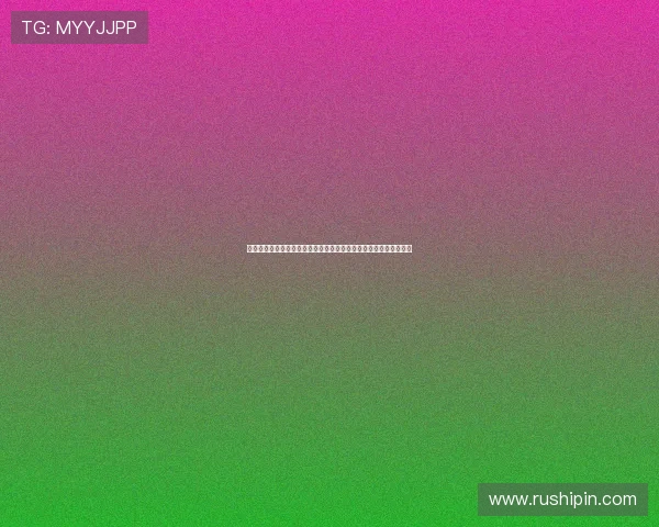 央视频直播聚焦新时代中国发展全景权威呈现重大事件实时解读洞察