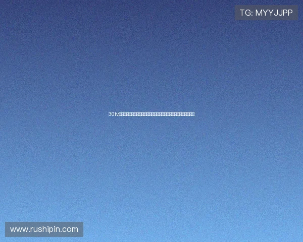 30tv体育直播在线观看提供全面赛事直播高清视频畅享全网体育精彩瞬间